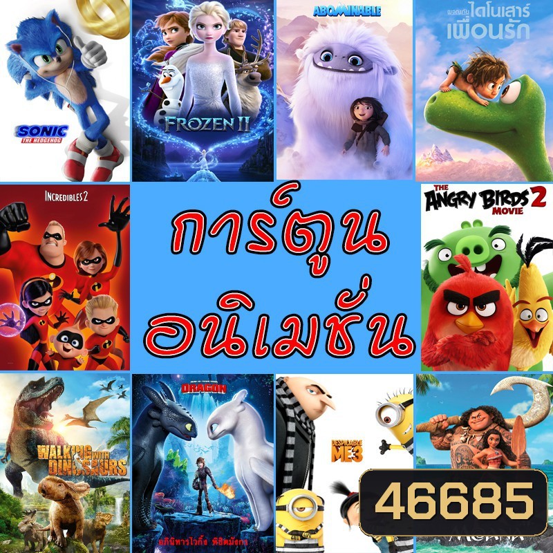  รูปที่ 1