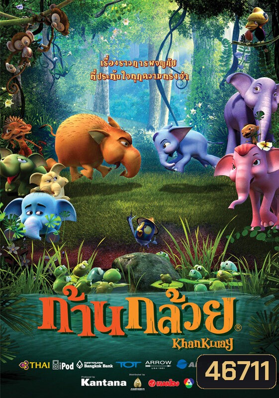  รูปที่ 1