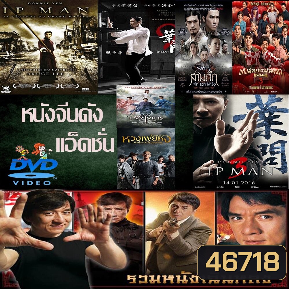  รูปที่ 1