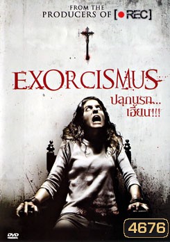 Exorcismus ปลุกนรก...เฮี้ยน!!!