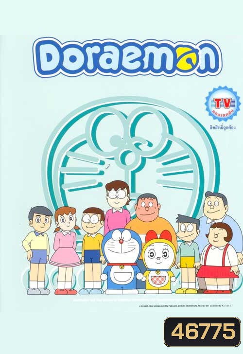  รูปที่ 1