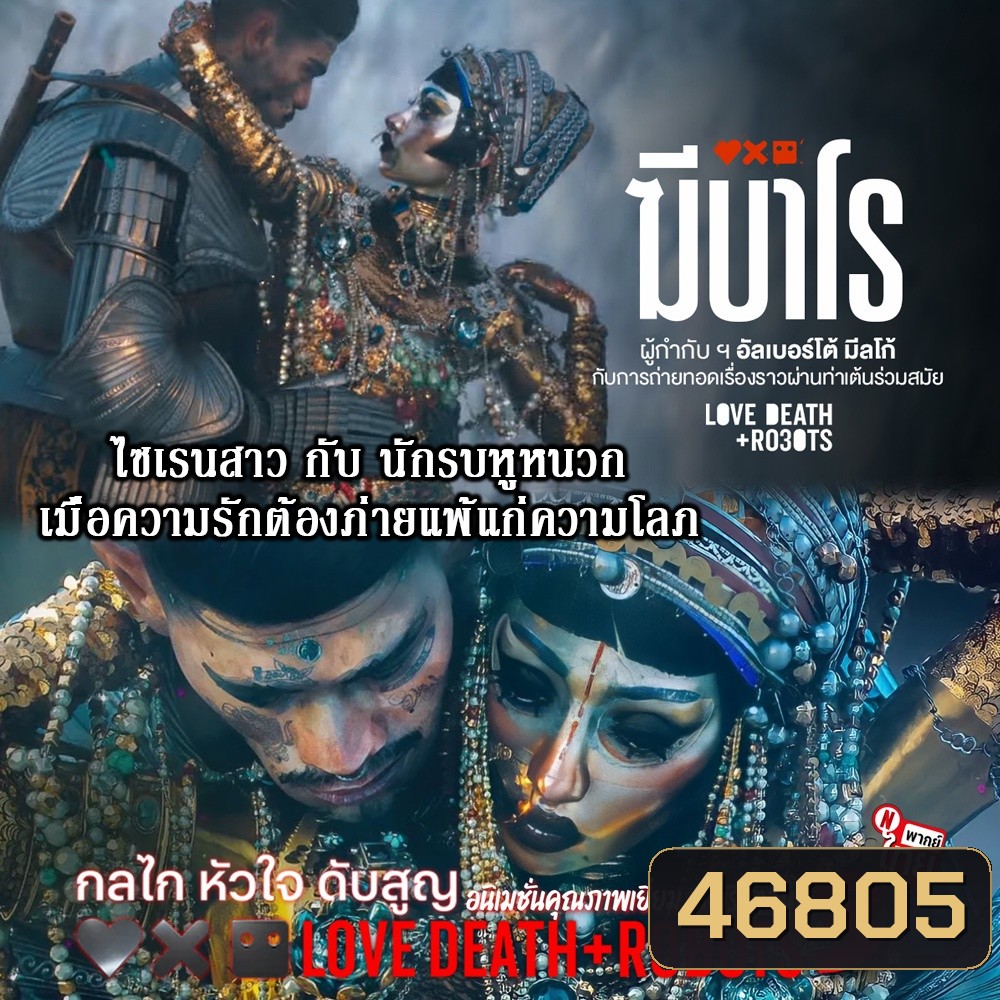  รูปที่ 1