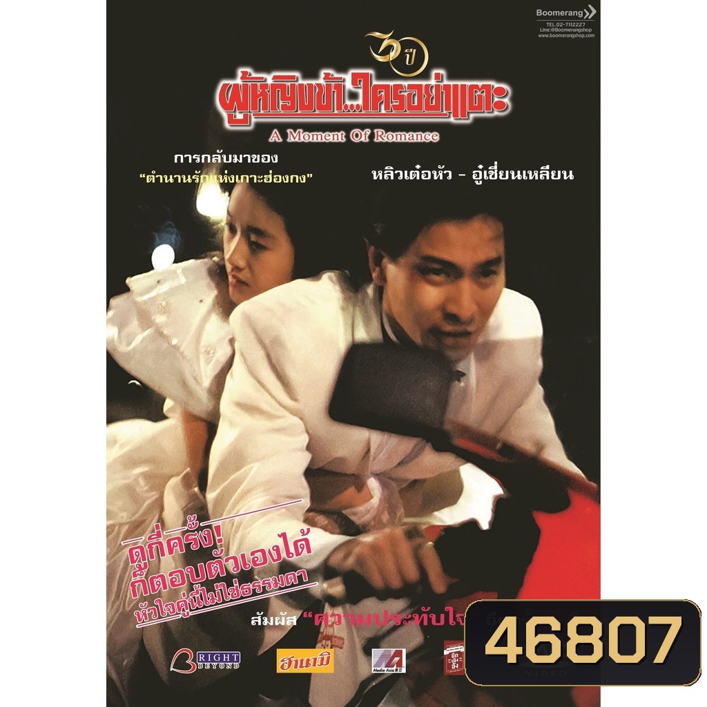  รูปที่ 1