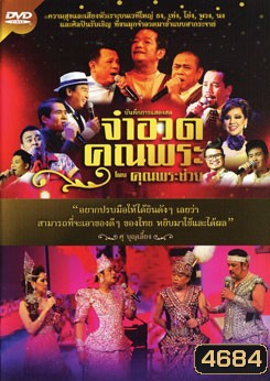 รูปที่ 1