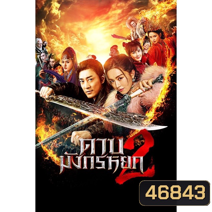  รูปที่ 1