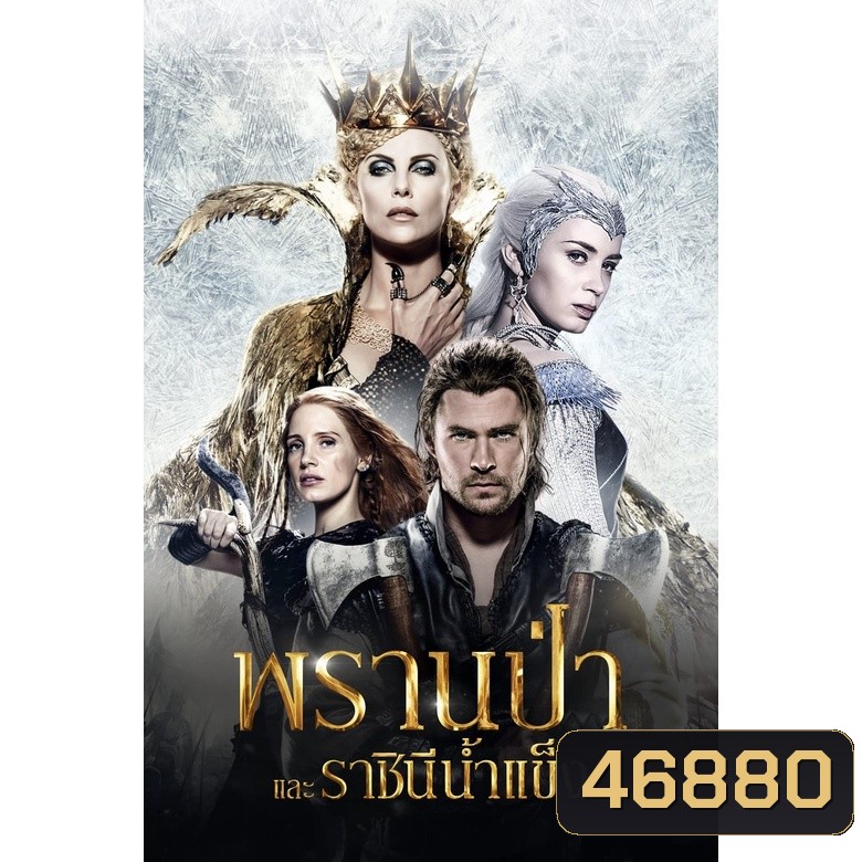  รูปที่ 1