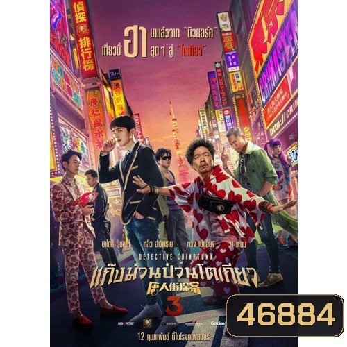  รูปที่ 1