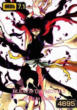 Bleach The Movie 3: Fade To Black เทพมรณะ เดอะมูฟวี่ 3