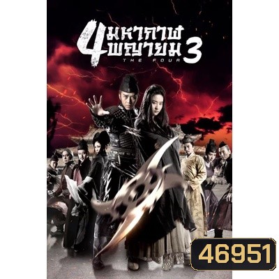  รูปที่ 1