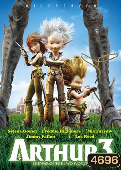 Arthur And The War Of The Two Worlds อาร์เธอร์ 3 ศึกสองพิภพมหัศจรรย์