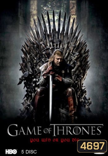 Game of Thrones Season 1