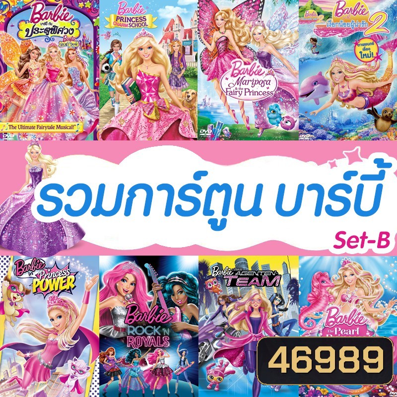  รูปที่ 1