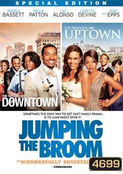 Jumping The Broom เจ้าสาวดอกฟ้า วิวาห์ติดดิน