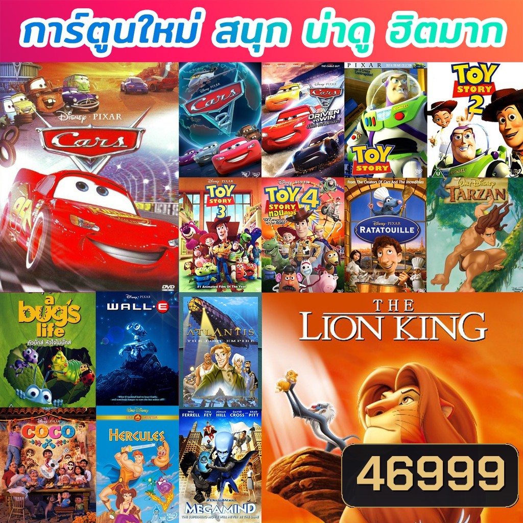  รูปที่ 1