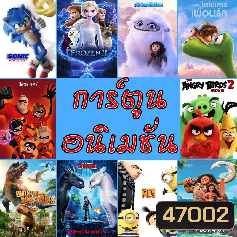  รูปที่ 1