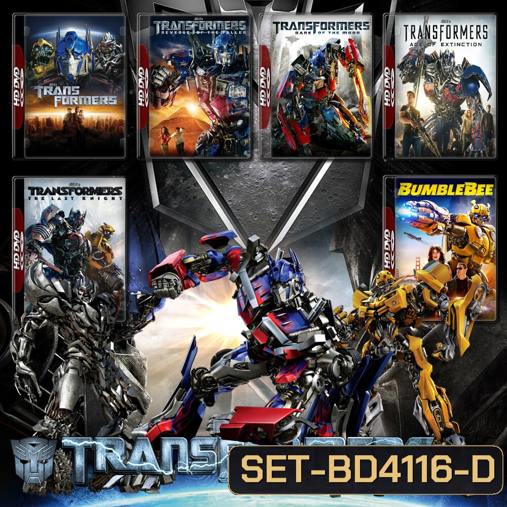 Transformers ทรานส์ฟอร์มเมอร์ส 1-7 Bluray หนังใหม่ มาสเตอร์ พากย์ไทย