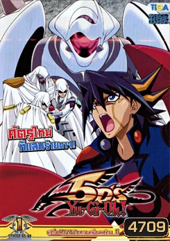 Yu-Gi-Oh 5D'S ยูกิโอ! 5D'S ศึกดูเอลซิ่งสะท้าน ปี 2 แผ่นที่ 1