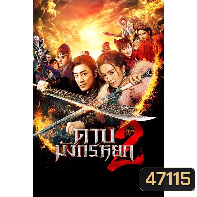  รูปที่ 1