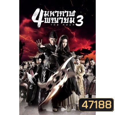  รูปที่ 1