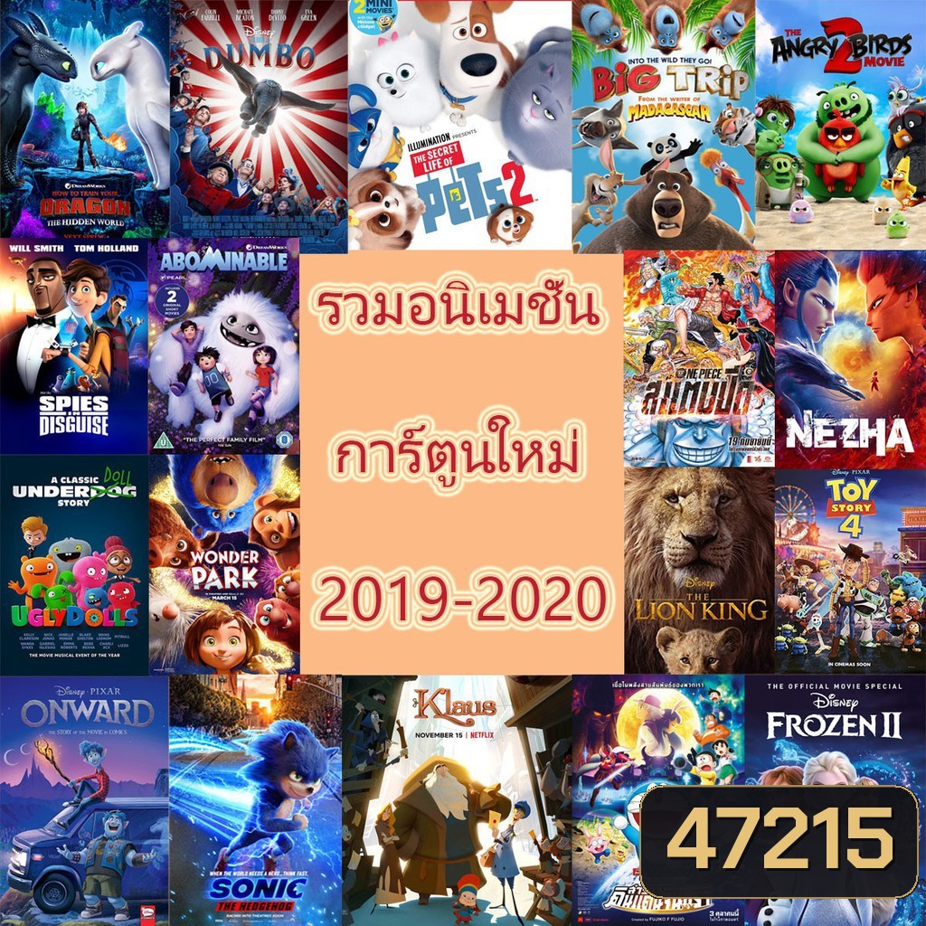  รูปที่ 1