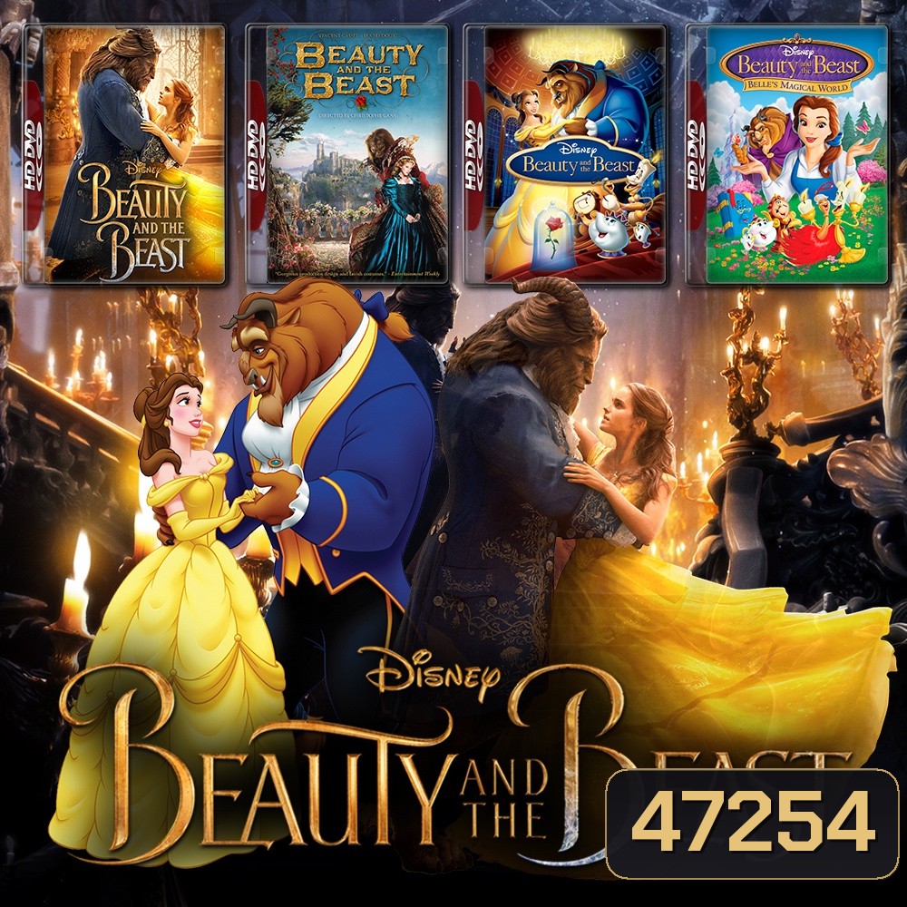 Beauty and the Beast โฉมงามกับเจ้าชายอสูร รวมหนังและการ์ตูน 4K Master พากย์ไทย