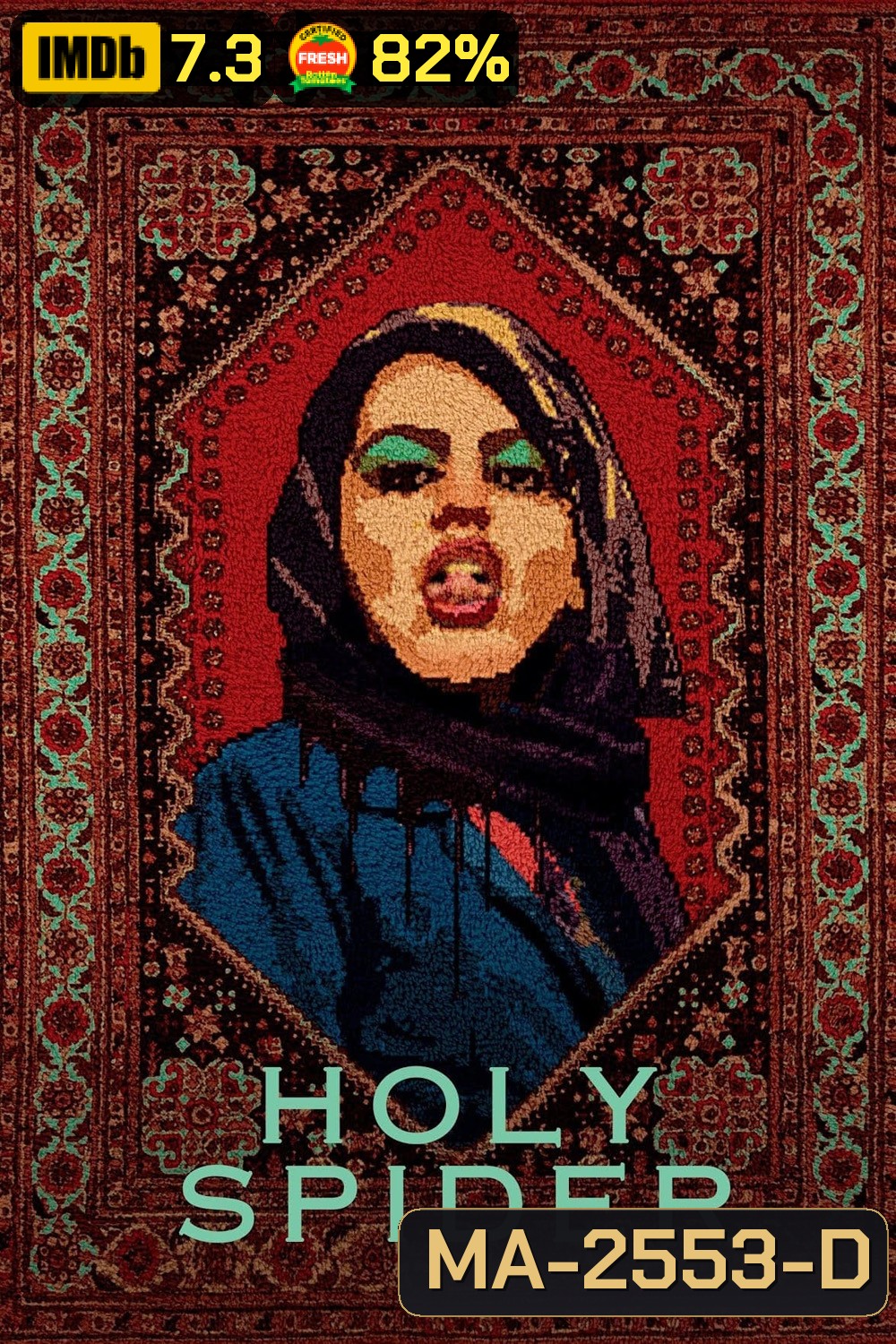 [บรรยายไทย แปล Google] Holy Spider (2022) ฆาตกรรมเภณีเมืองศักดิ์สิทธิ์