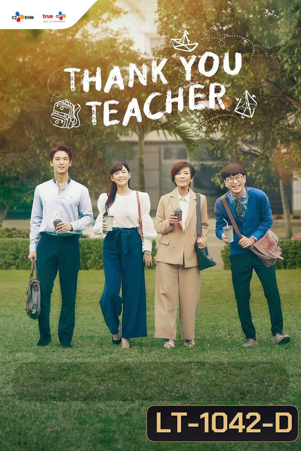 Thank You Teacher (2023) 16 ตอน