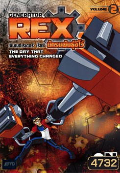 Generator Rex Volume 2 เจนเนอเรเตอร์ เร็กซ์ นักรบพันธุ์อีโว่ ชุดที่ 2