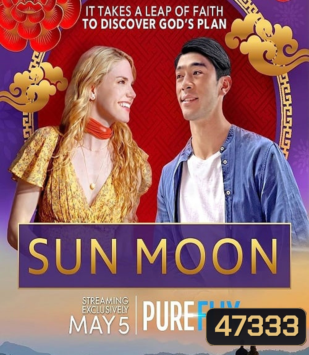 Sun Moon (2023)