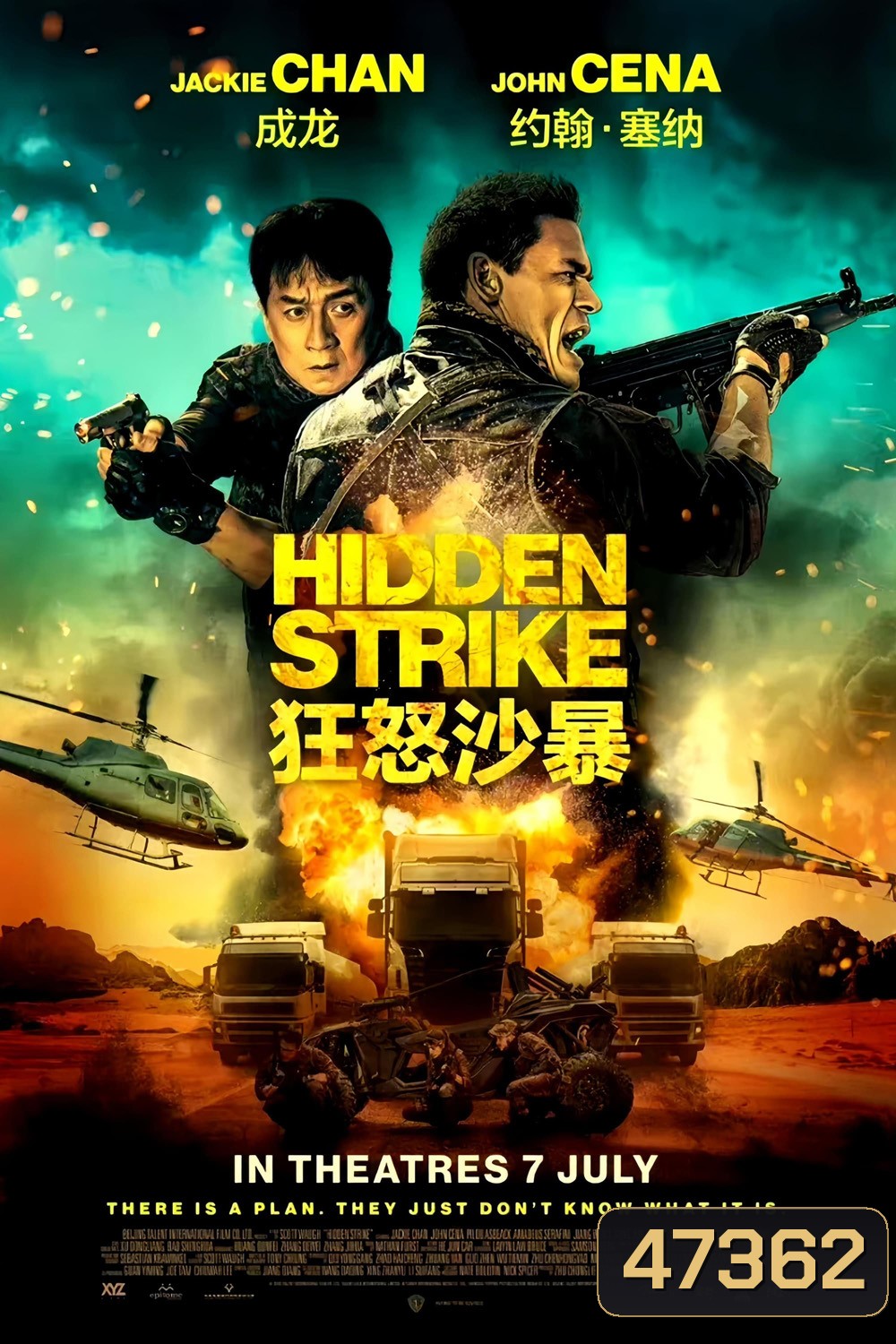 Hidden Strike (2023)