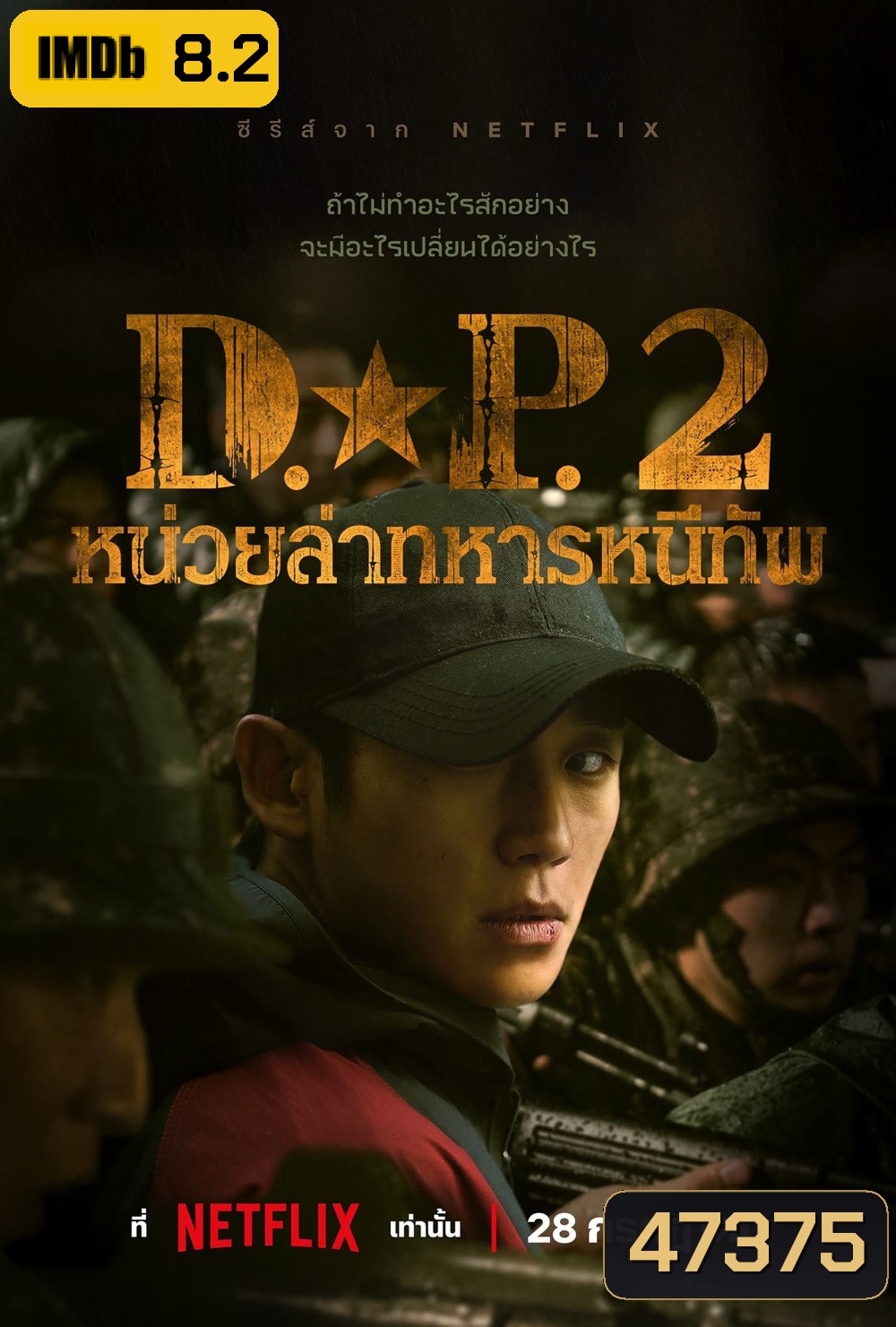  รูปที่ 1