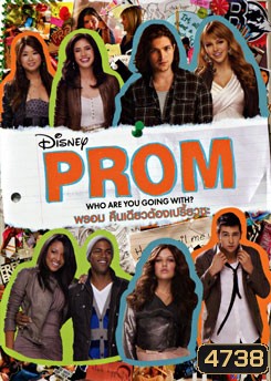 Prom พรอม คืนเดียวต้องเปรี้ยวซะ