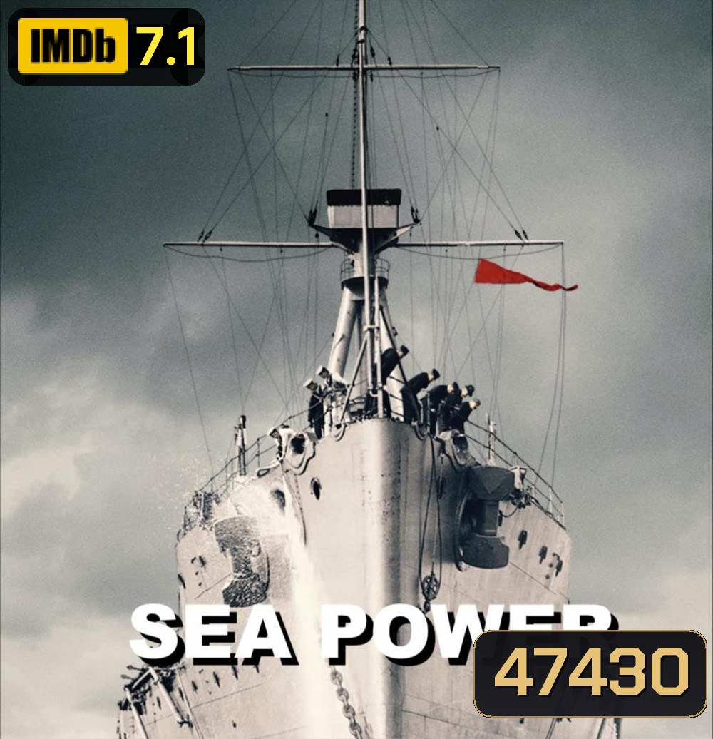 Sea Power Season 1 (2022) เรือรบ ศักดาแห่งทะเล (4 ตอน)
