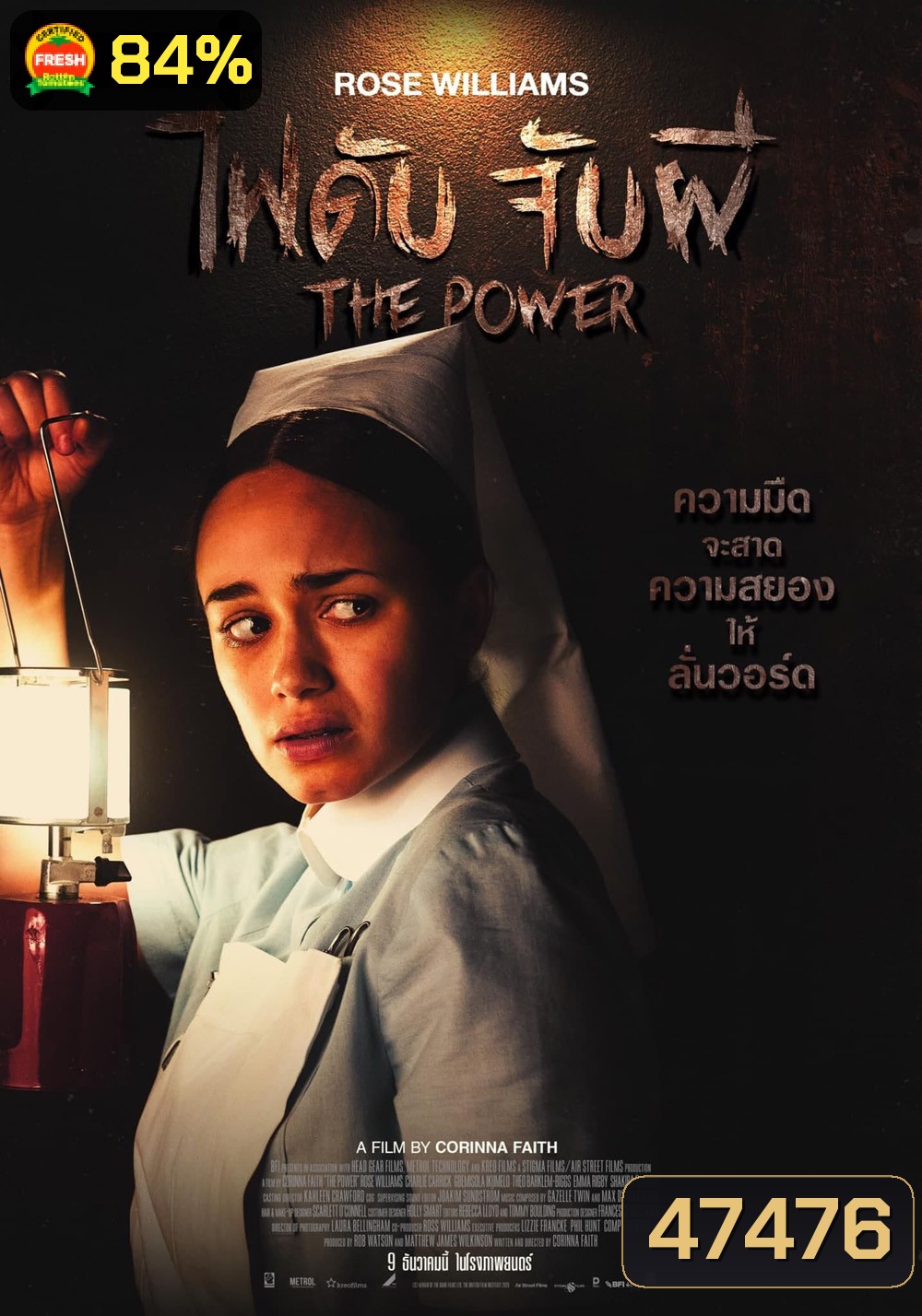 The Power (2021) ไฟดับ จับผี