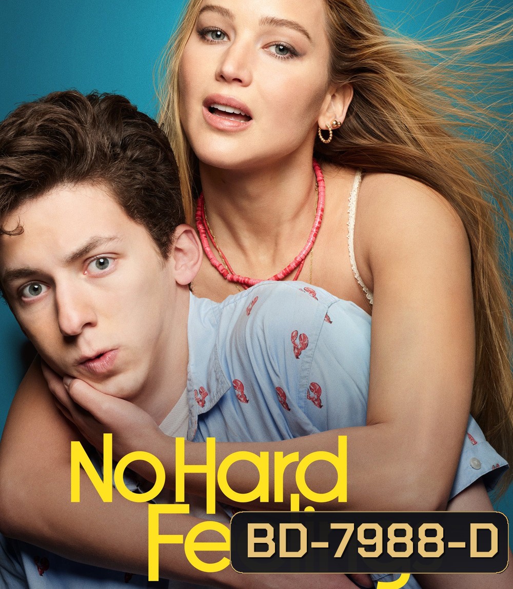 สาวแซ่บ…แอ๊บมาอ่อย 2023 No Hard Feelings