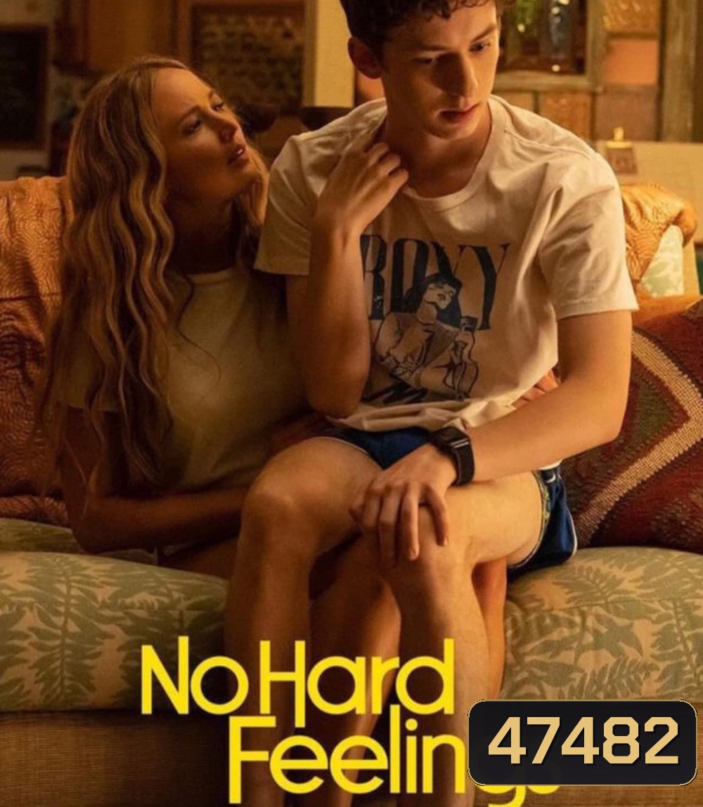 สาวแซ่บ…แอ๊บมาอ่อย (2023) No Hard Feelings