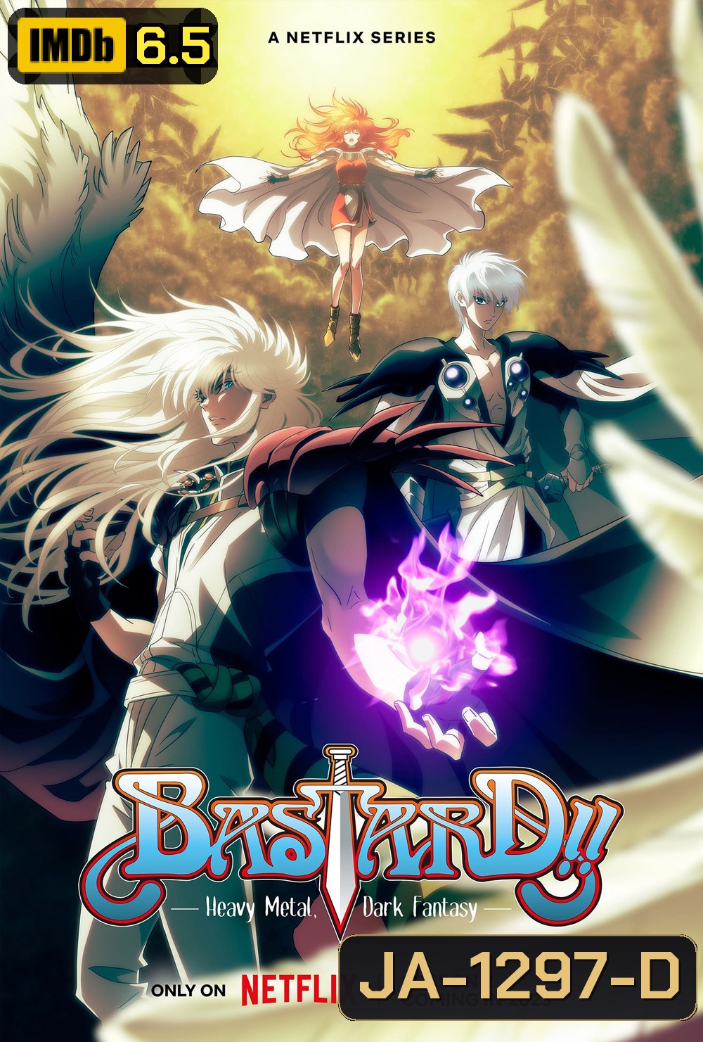 BASTARD!! Heavy Metal Dark Fantasy Season 2 (2023) อสูรร้ายจอมราชัน ซีซั่น 2 (15 ตอน)