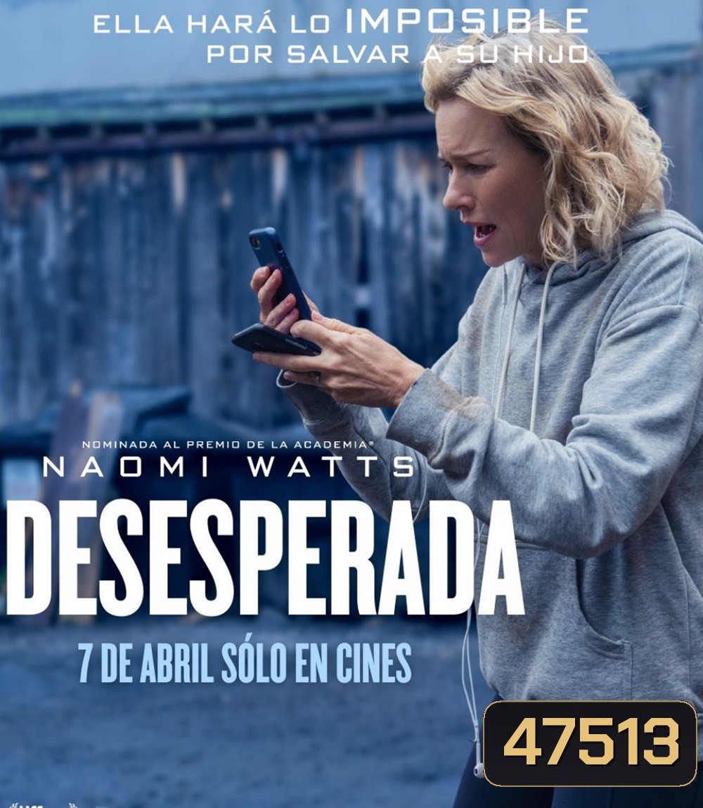 The Desperate Hour ฝ่าวิกฤตวิ่งหนีตาย (2021)