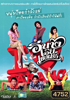  รูปที่ 1