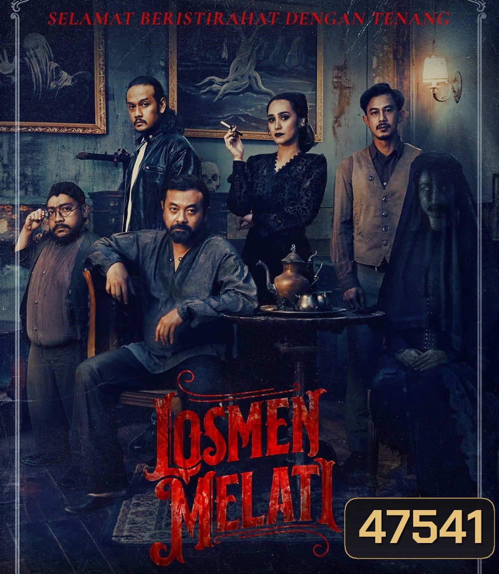 Motel Melati {Losmen Melati} (2023)