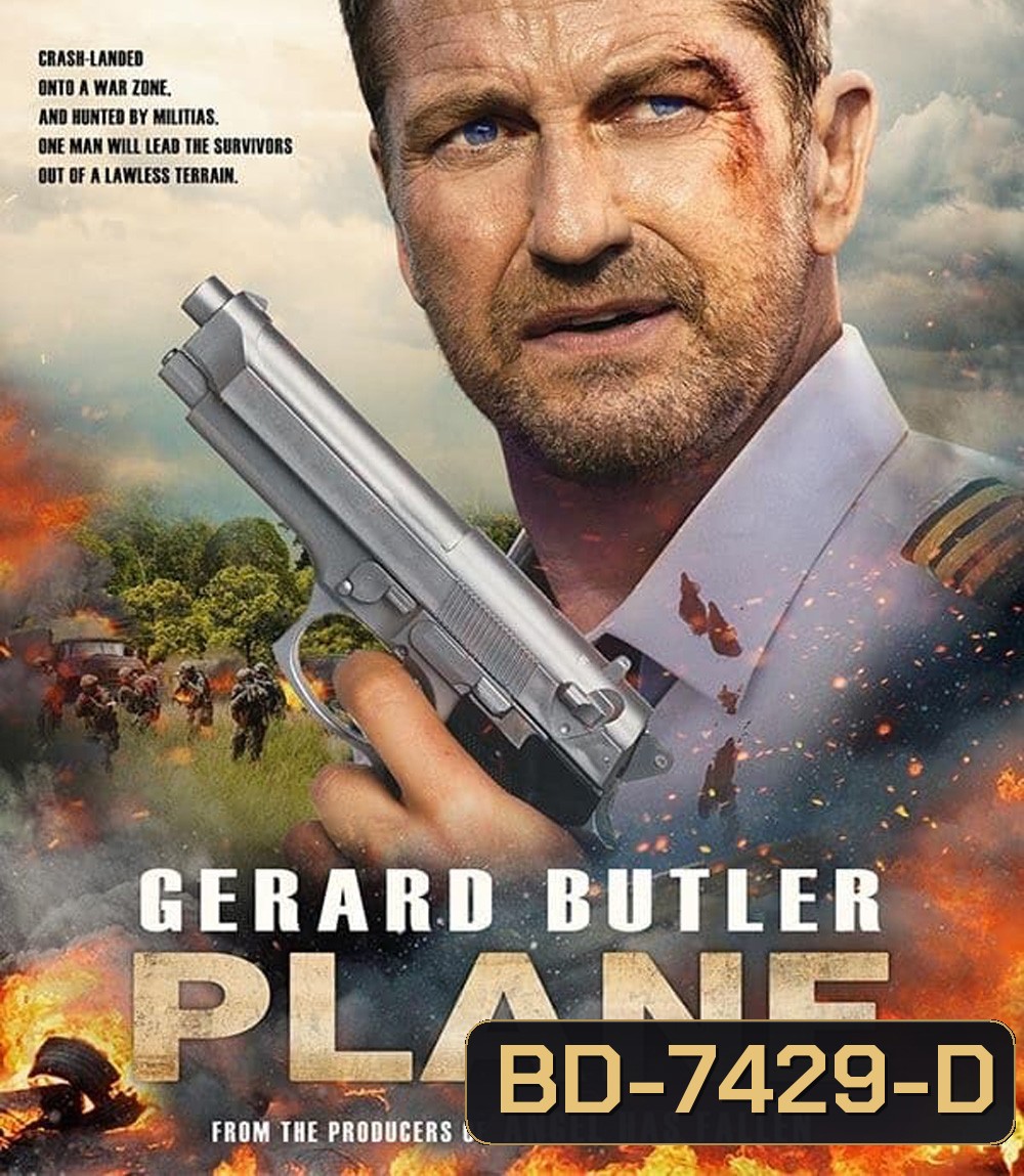 Plane (2023) ดิ่งน่านฟ้า เดือดเกาะนรก