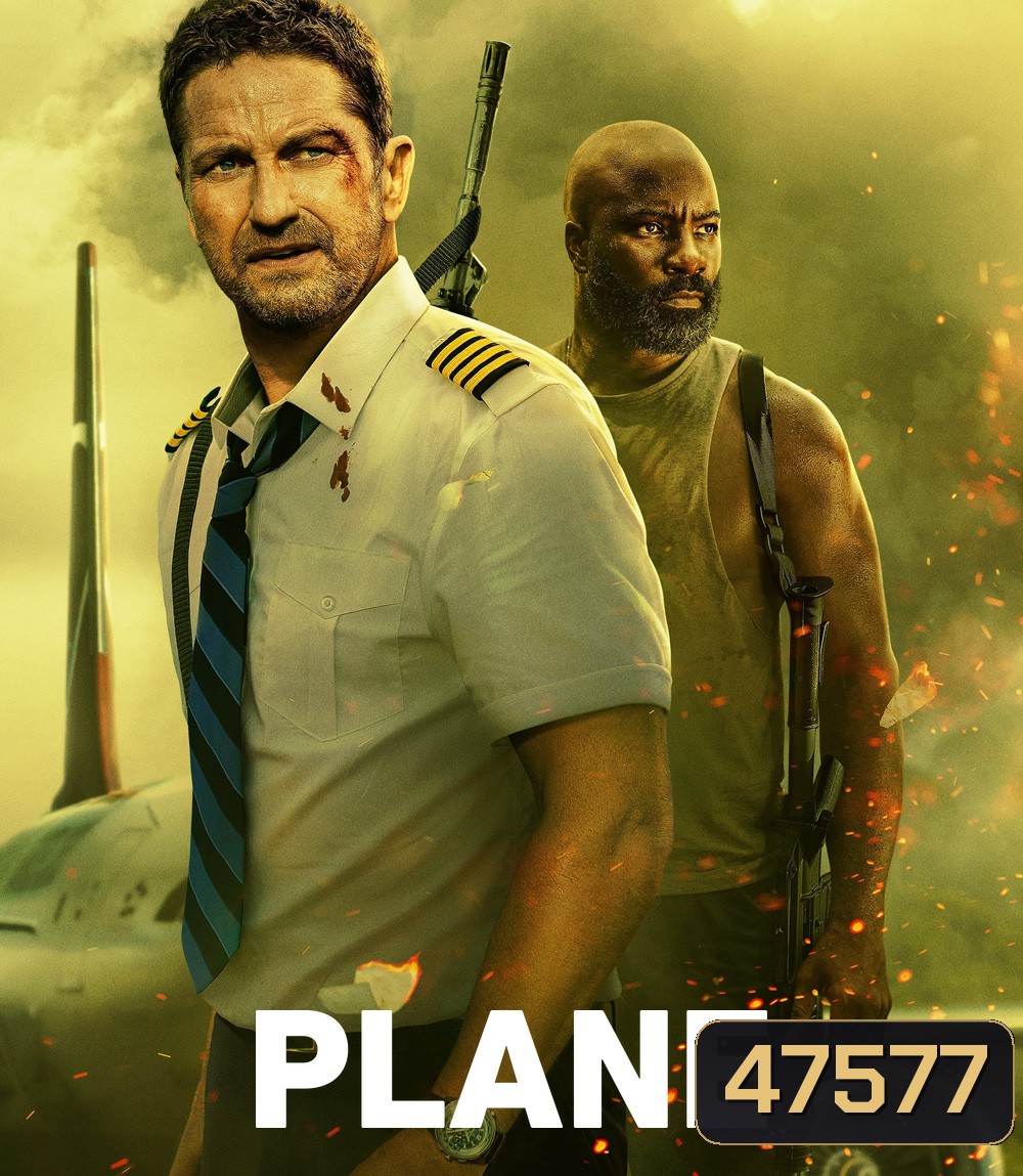 4K - Plane (2023) ดิ่งน่านฟ้า เดือดเกาะนรก - แผ่นหนัง 4K UHD