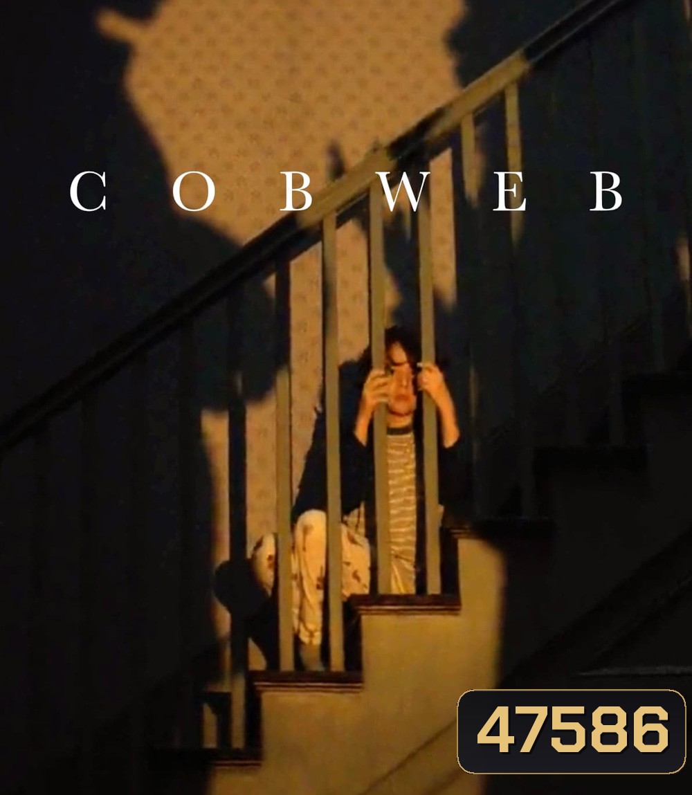 Cobweb (2023) ก๊อก ก๊อก.. เคาะเรียกผี