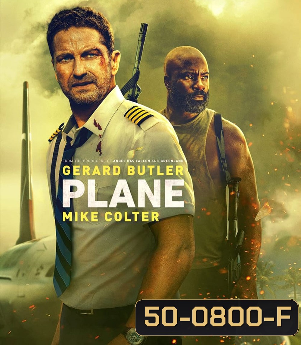 Plane ดิ่งน่านฟ้า เดือดเกาะนรก (2023)