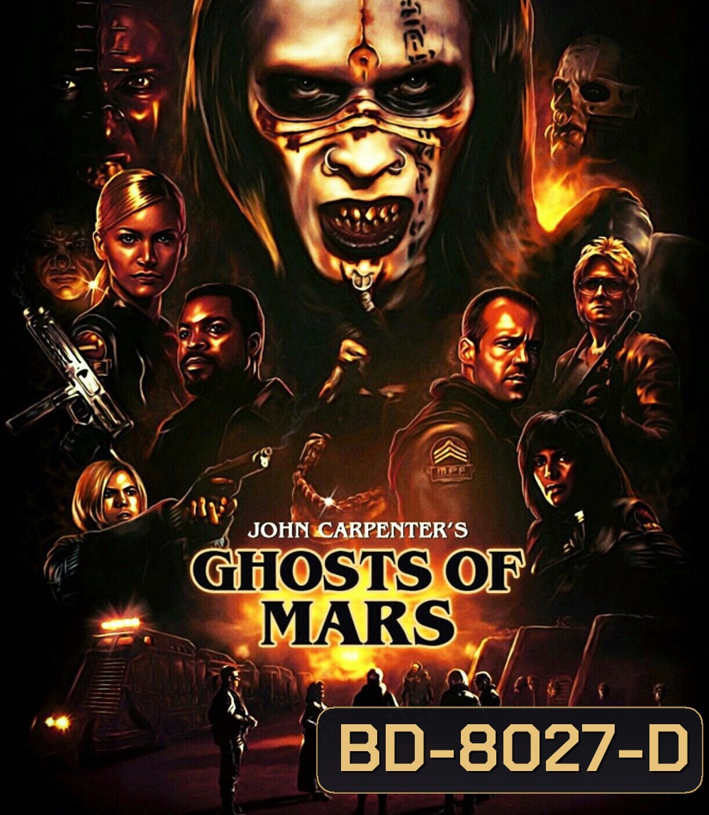 Ghosts of Mars (2001) กองทัพปีศาจถล่มโลกอังคาร (บรรยายอังกฤษสีดำ)