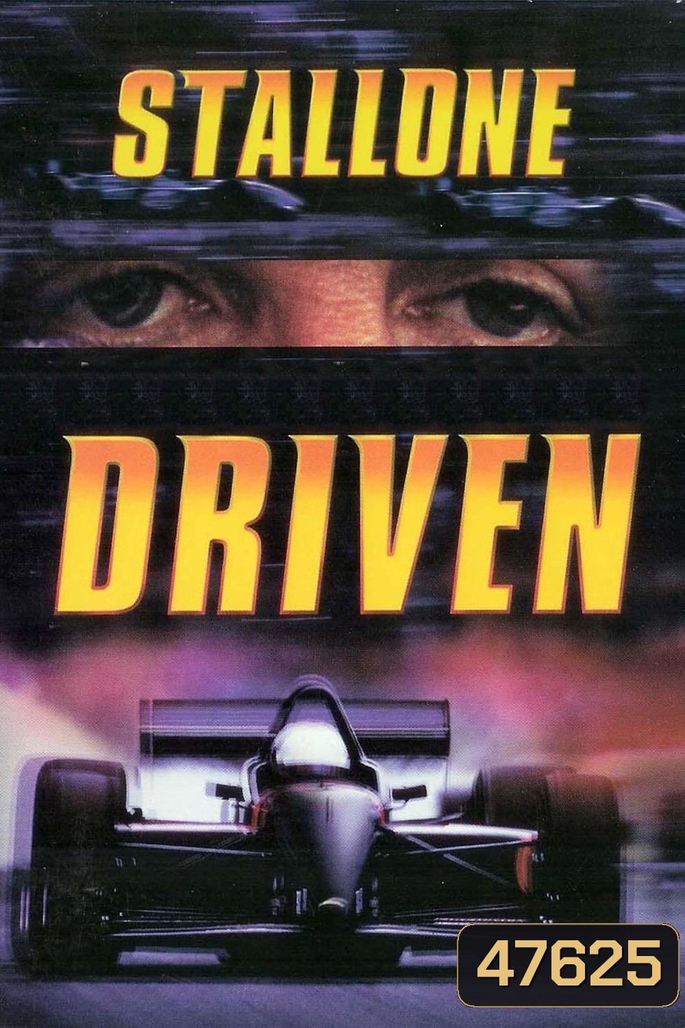 Driven (2001) เร่งสุดแรง แซงเบียดนรก
