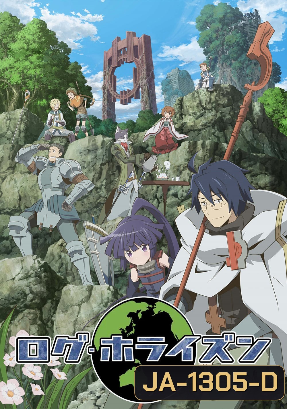 Log Horizon รวมพลคนติดอยู่ในเกมส์ (2013) ตอนที่ 1-25