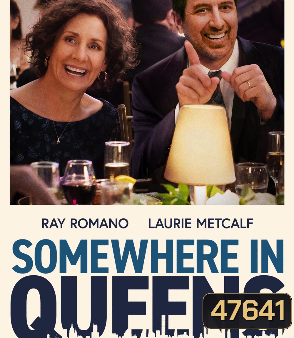 Somewhere in Queens (2022) ควีนส์…ที่แห่งนี้ยังมีฝัน
