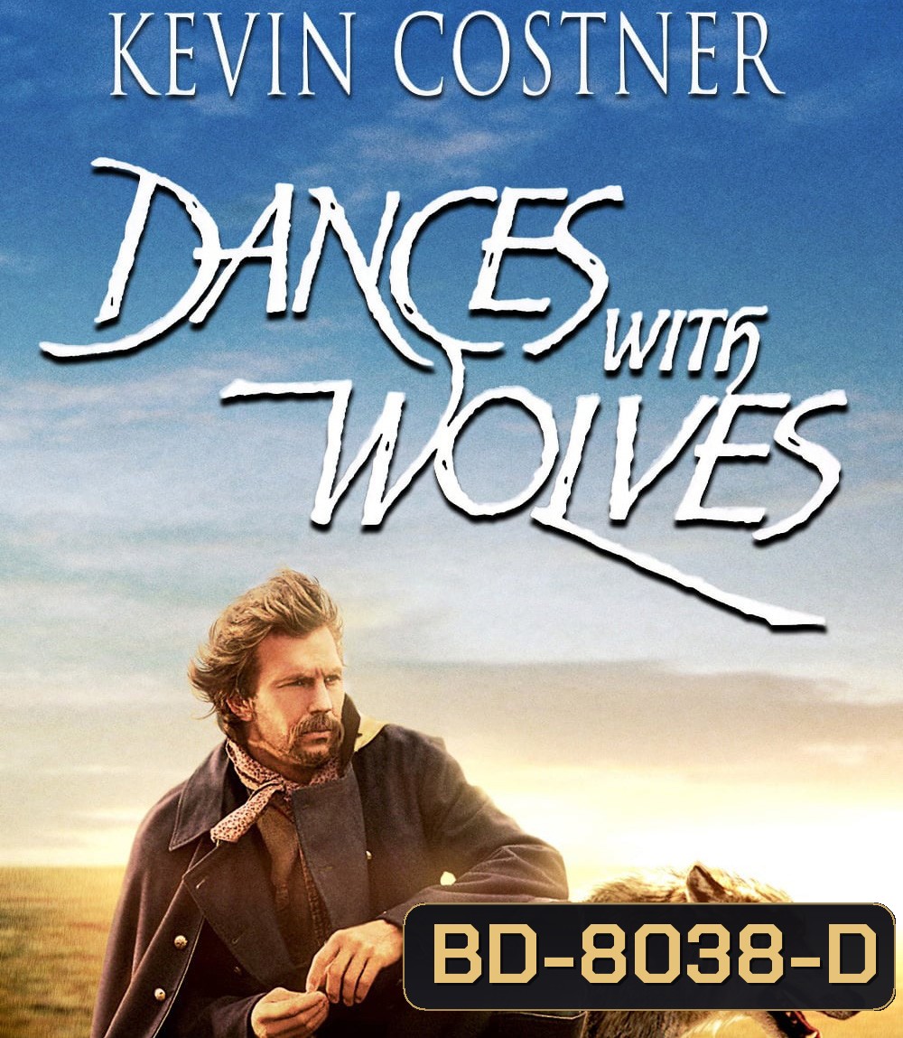 Dances with Wolves (1990) จอมคนแห่งโลกที่ 5