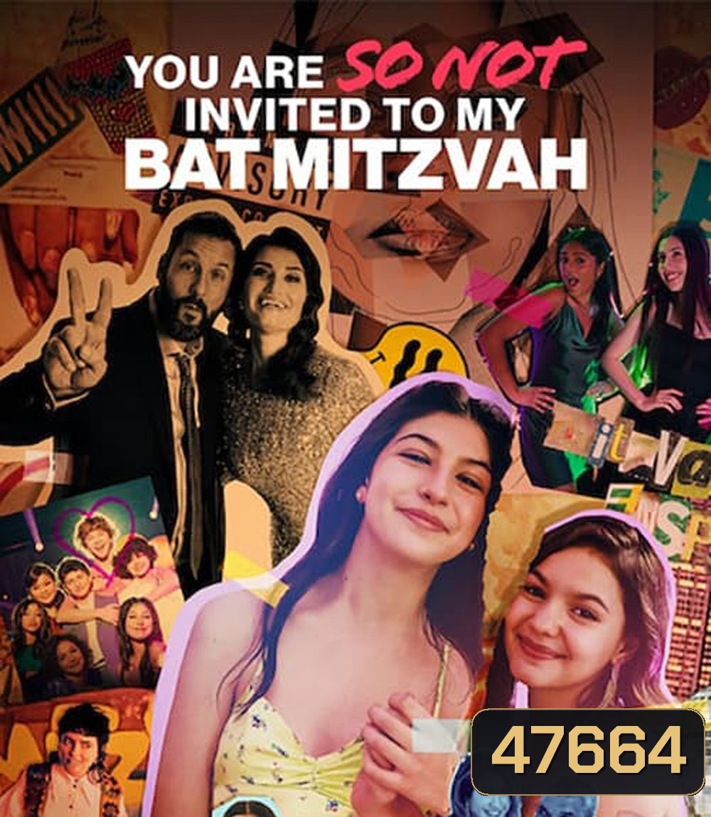 You Are So Not Invited to My Bat Mitzvah (2023) บัทมิซวาห์ฉัน อย่าได้ฝันว่าจะชวนเธอ